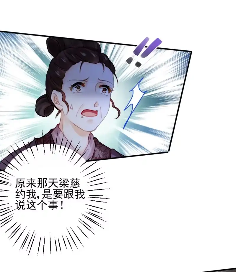 《神探双骄》对峙 第42页