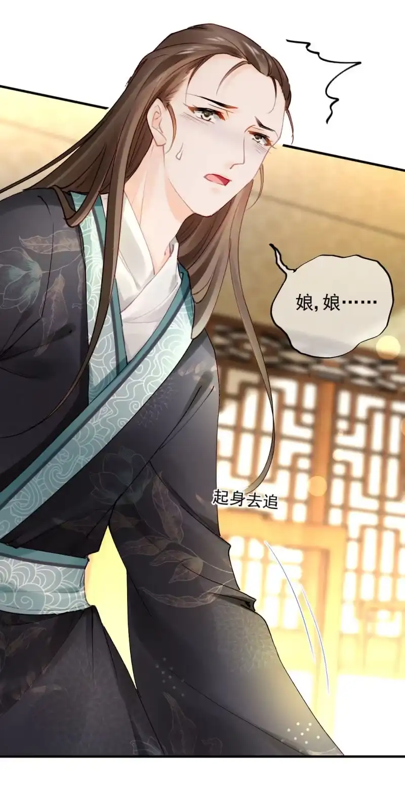 《神探双骄》对峙 第8页