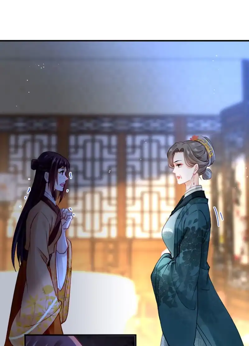 《神探双骄》狗咬狗 第8页