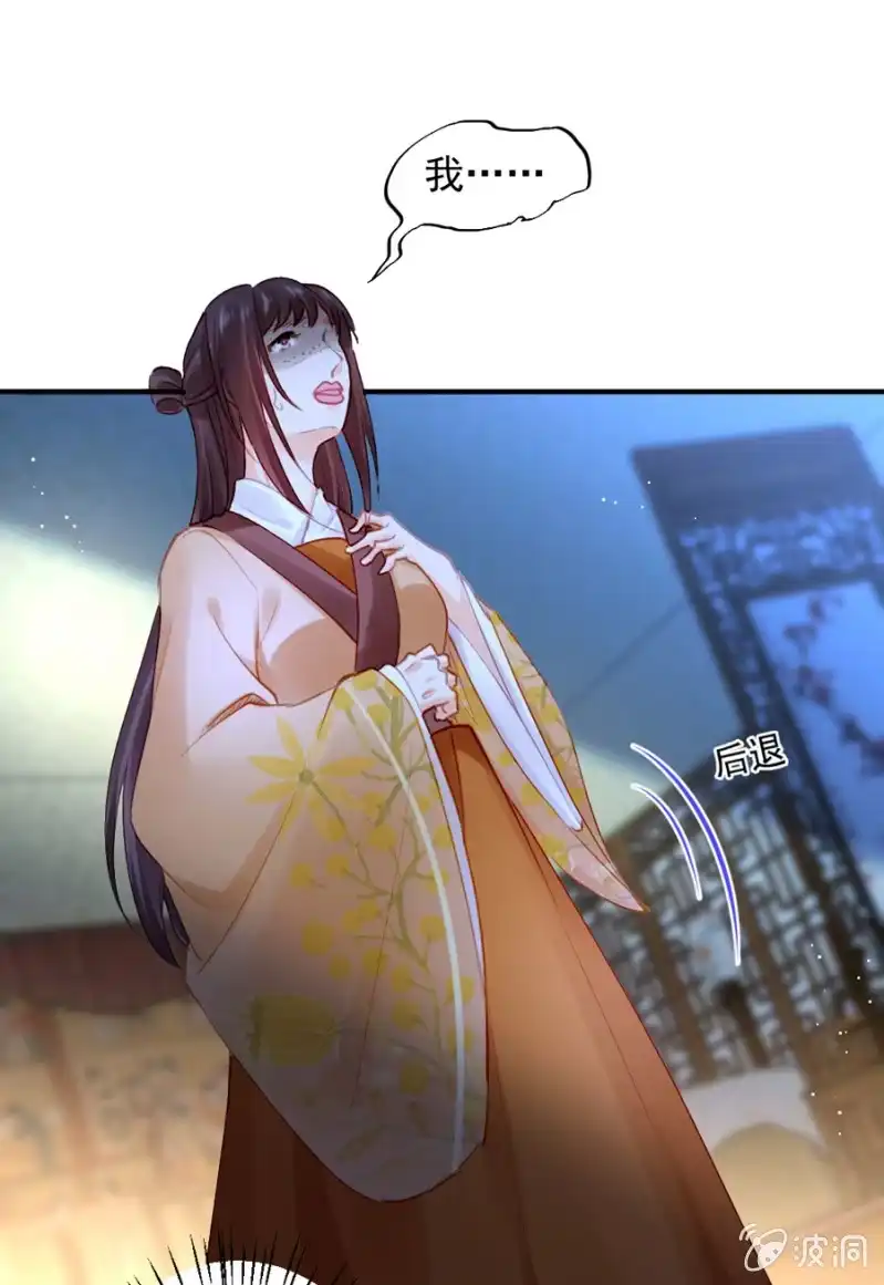 《神探双骄》狗咬狗 第13页