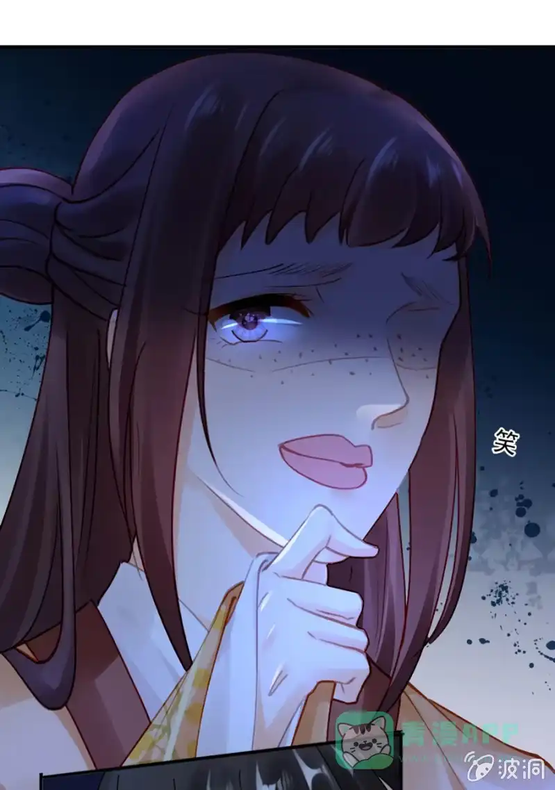 《神探双骄》狗咬狗 第21页