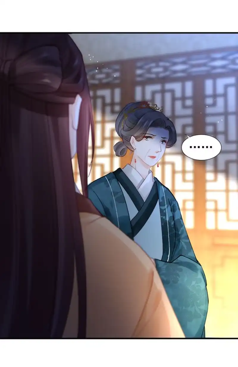 《神探双骄》狗咬狗 第40页