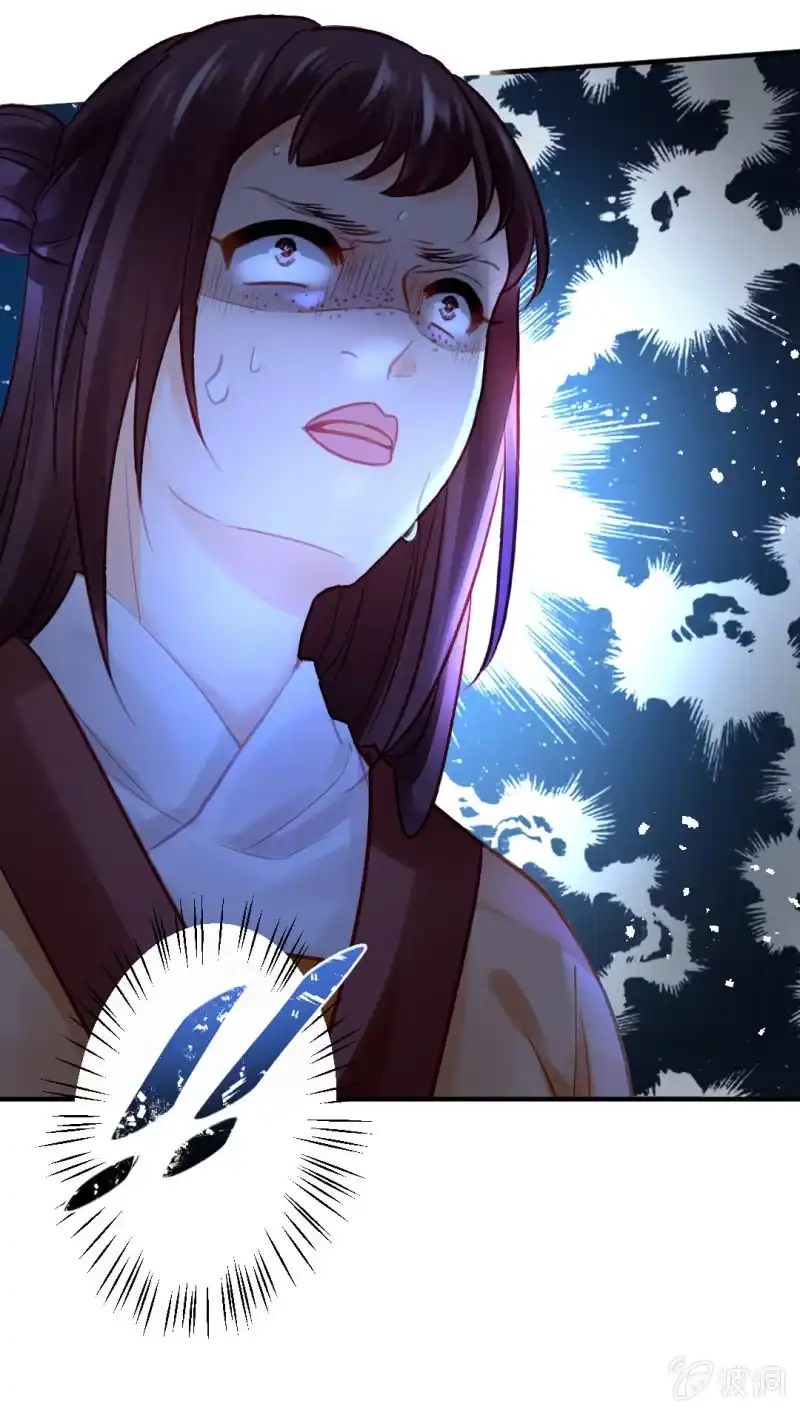 《神探双骄》狗咬狗 第45页