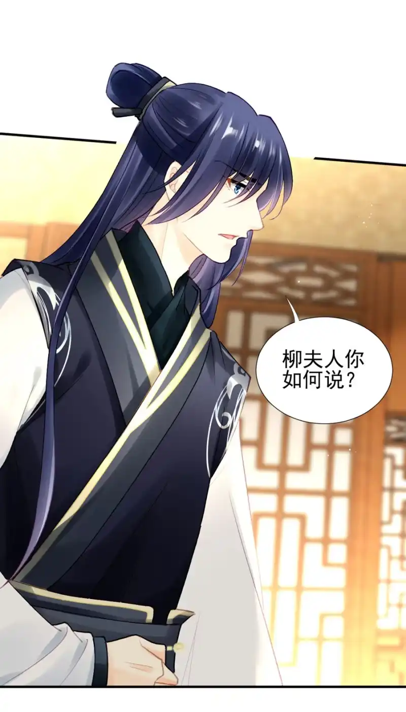 《神探双骄》狗咬狗 第39页