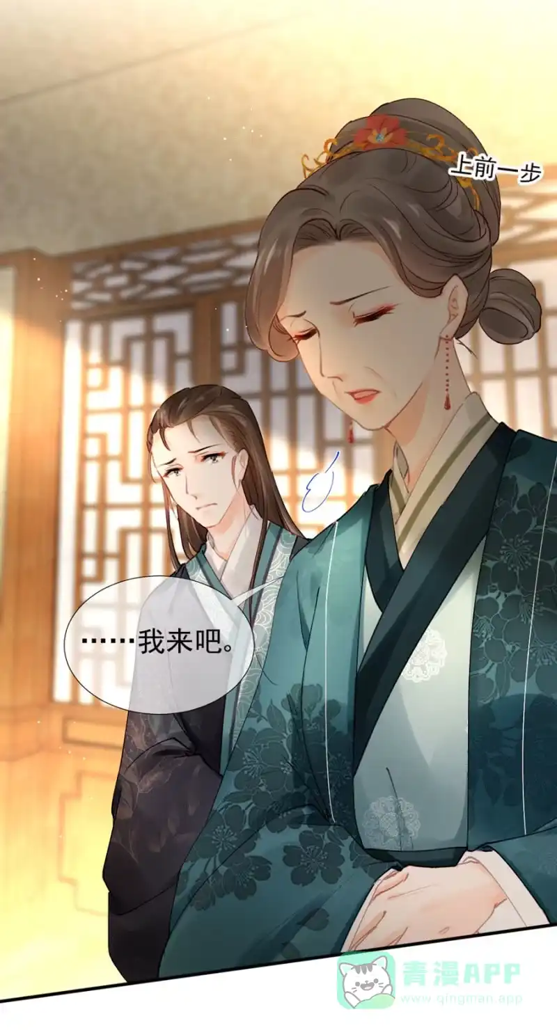 《神探双骄》狗咬狗 第6页