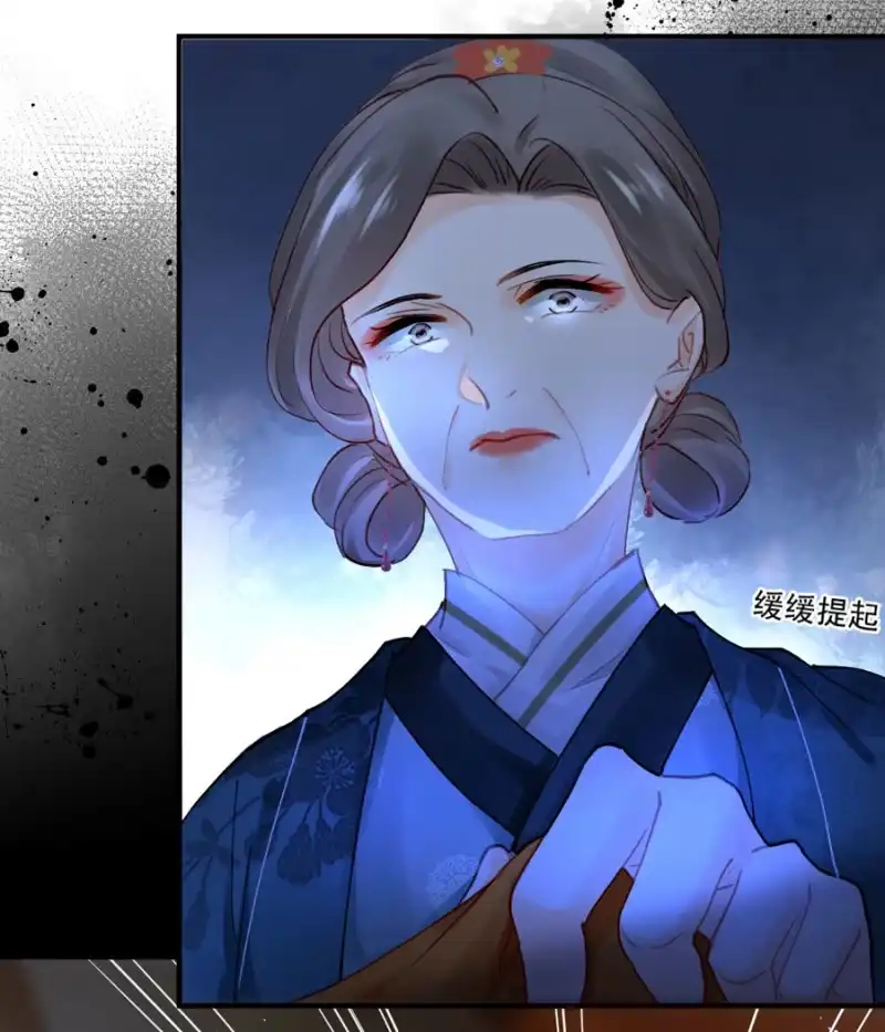 《神探双骄》狗咬狗 第10页