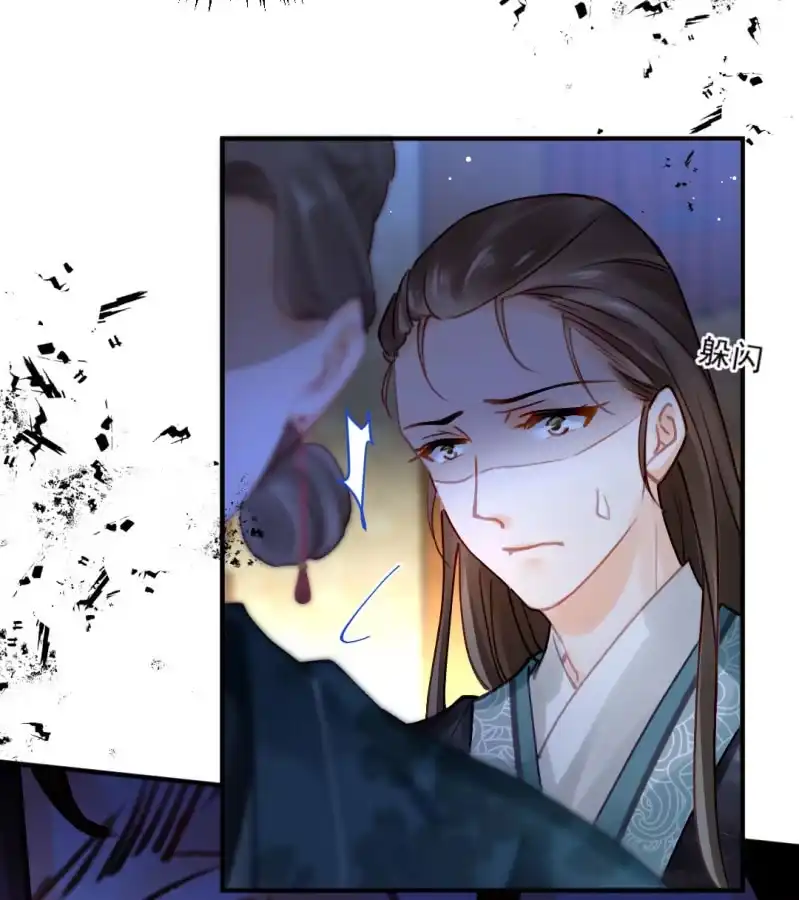《神探双骄》背叛 第42页