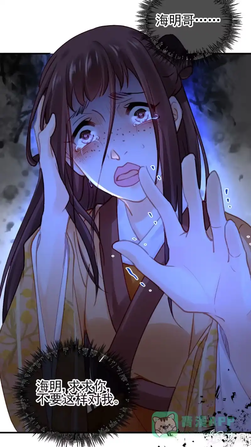 《神探双骄》背叛 第41页
