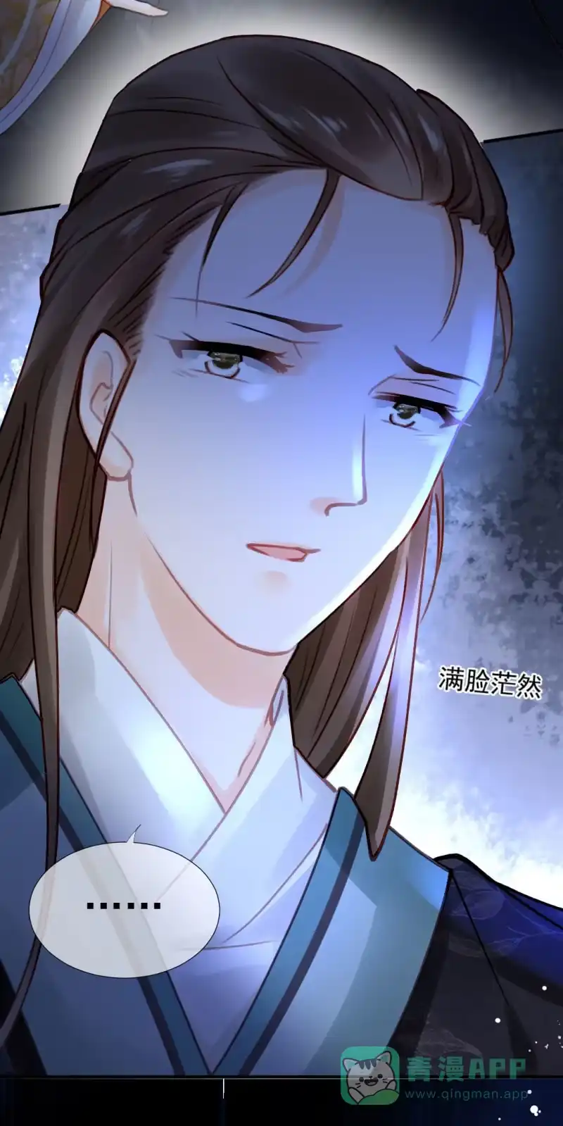 《神探双骄》背叛 第36页