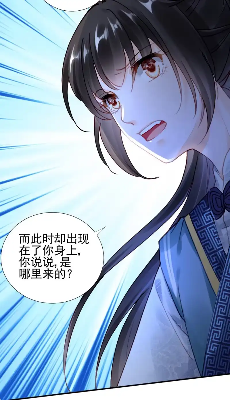 《神探双骄》背叛 第32页