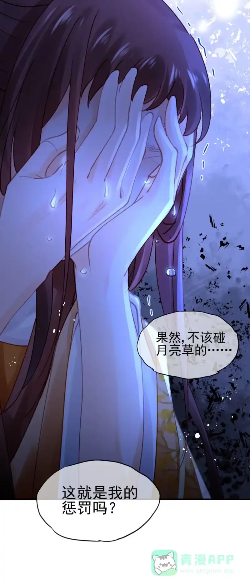 《神探双骄》背叛 第46页