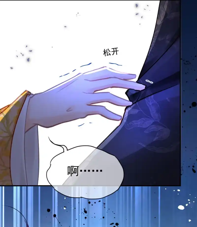 《神探双骄》背叛 第38页
