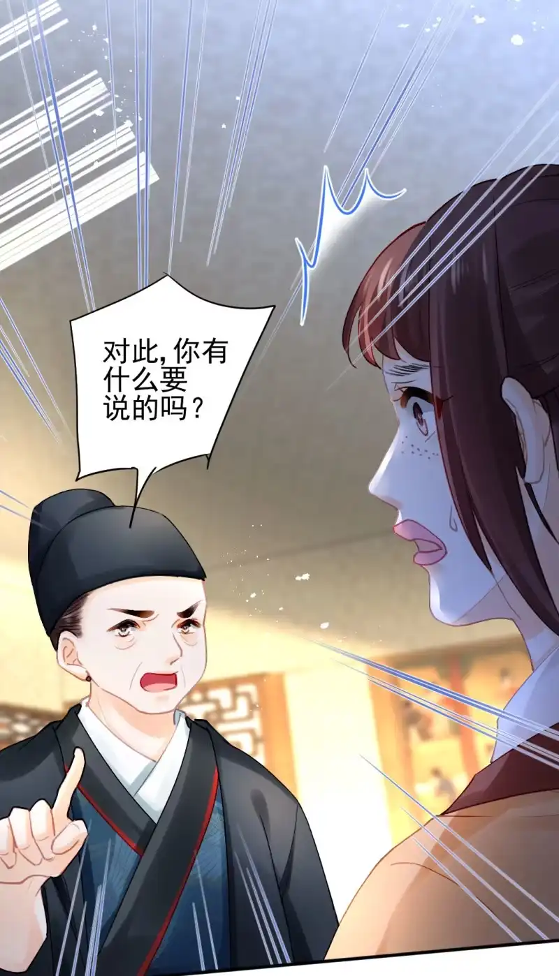 《神探双骄》背叛 第10页