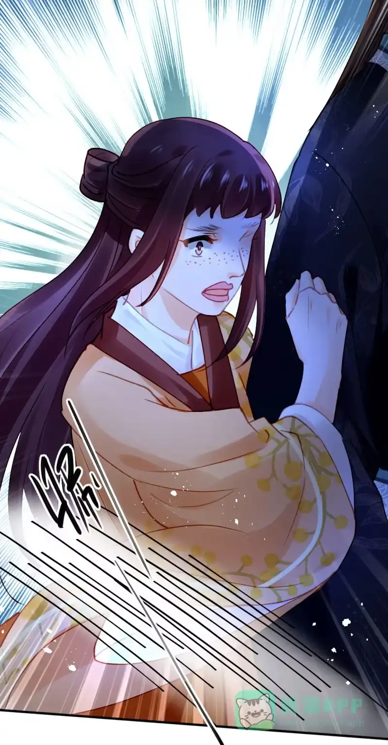 《神探双骄》背叛 第26页
