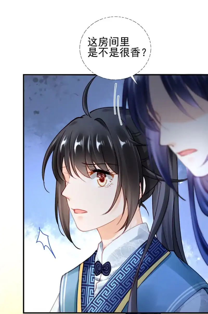 《神探双骄》背叛 第20页