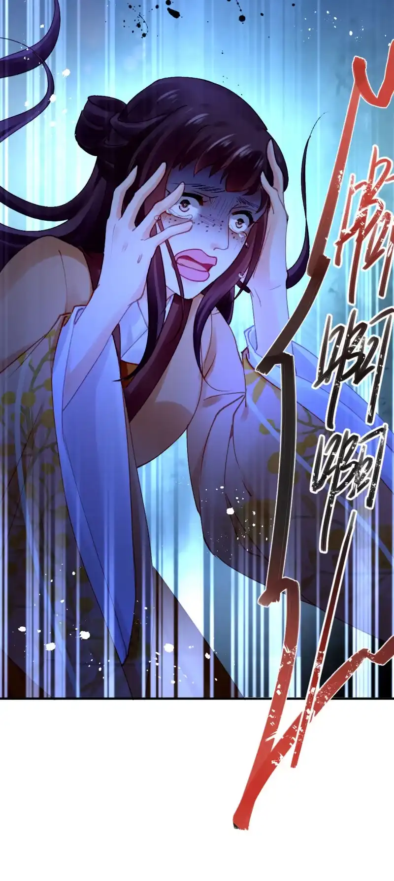 《神探双骄》背叛 第39页