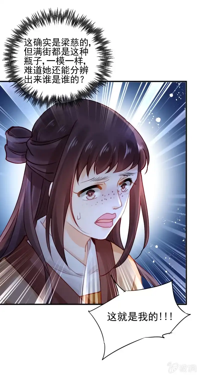 《神探双骄》背叛 第29页