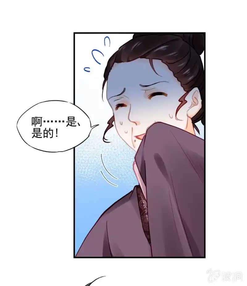 《神探双骄》背叛 第13页
