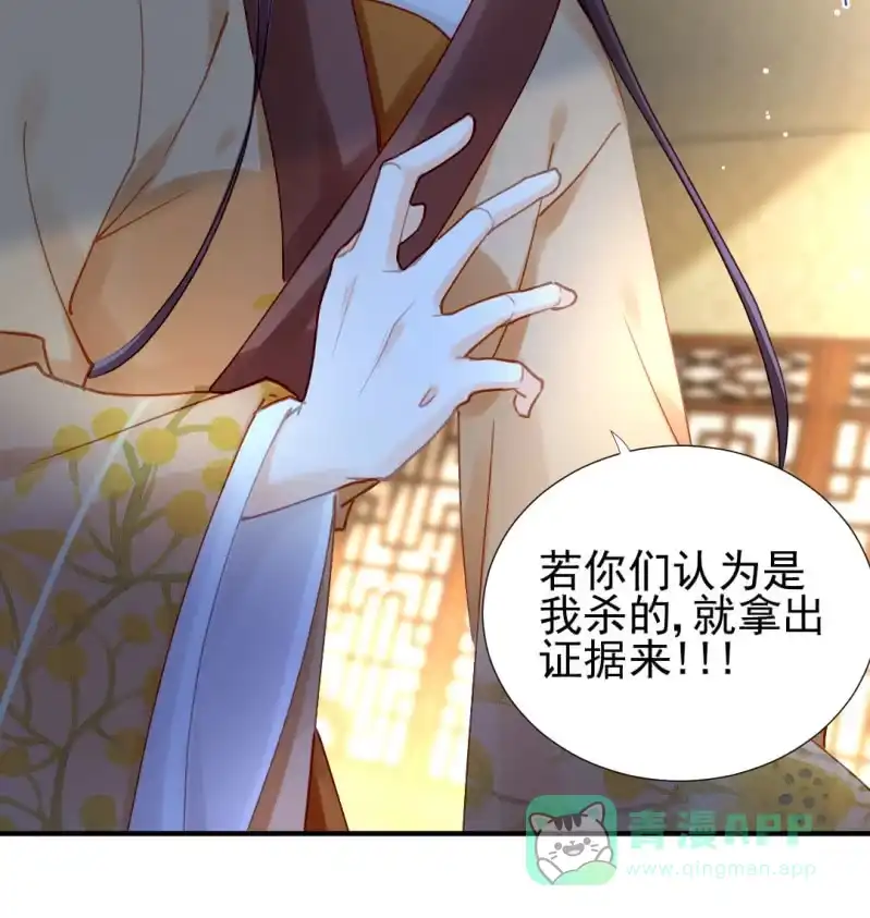 《神探双骄》背叛 第6页