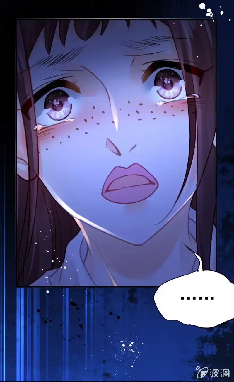 《神探双骄》背叛 第37页