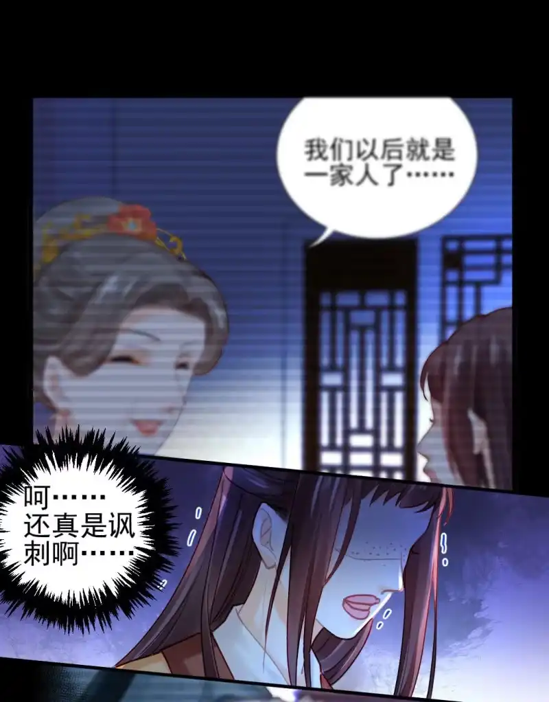 《神探双骄》背叛 第4页