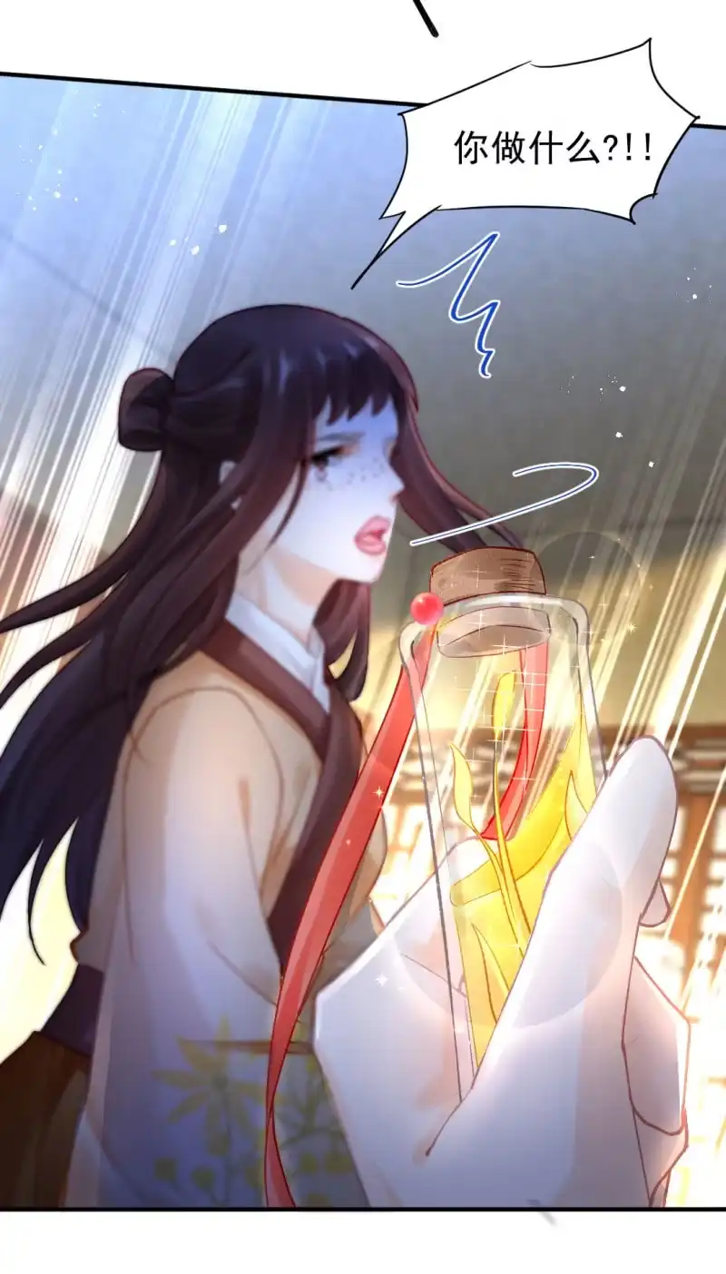 《神探双骄》背叛 第27页
