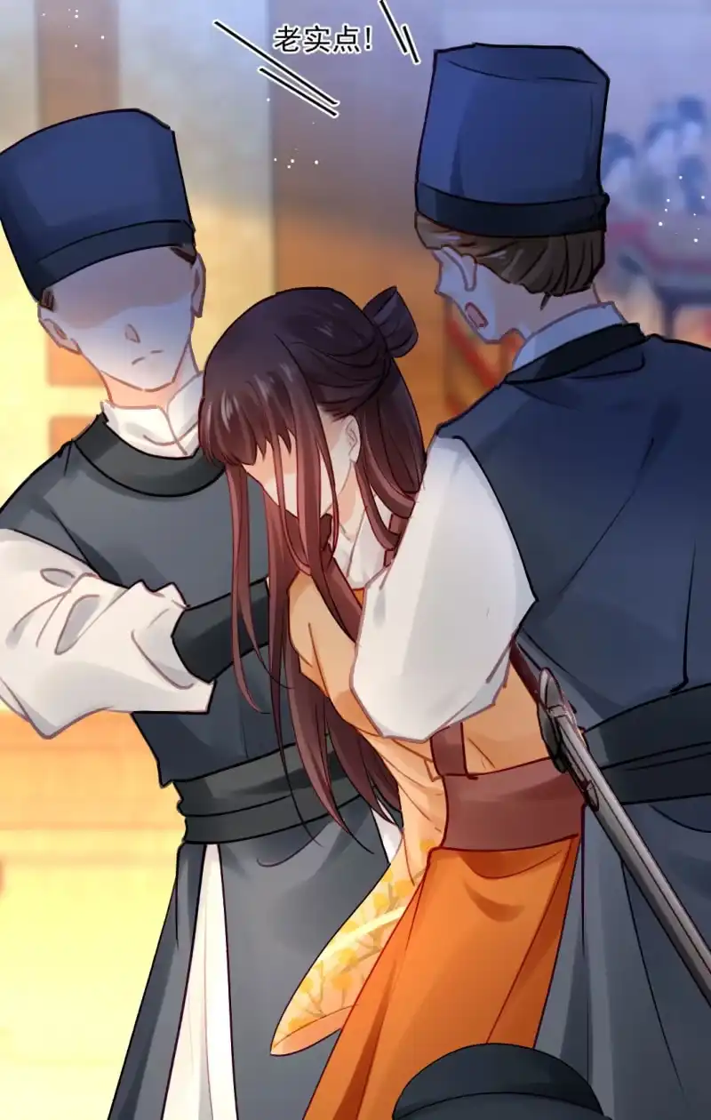 《神探双骄》她是自己人 第4页