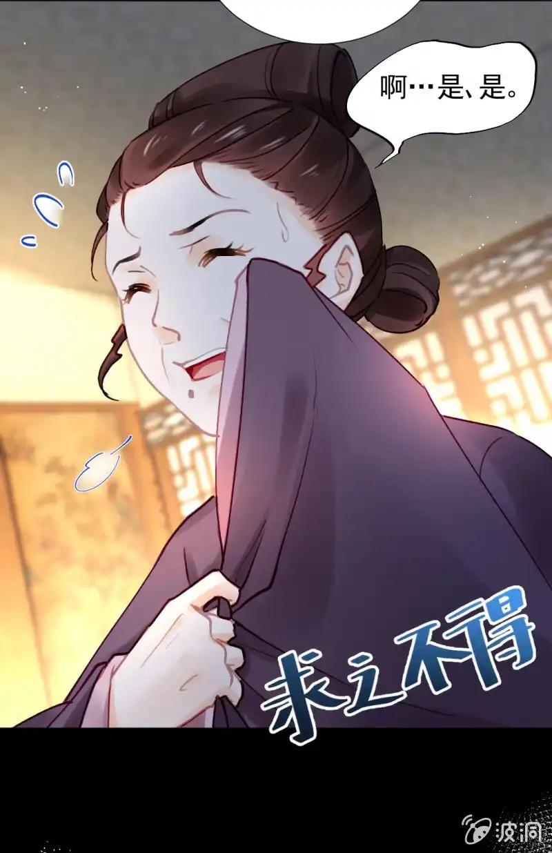 《神探双骄》她是自己人 第13页