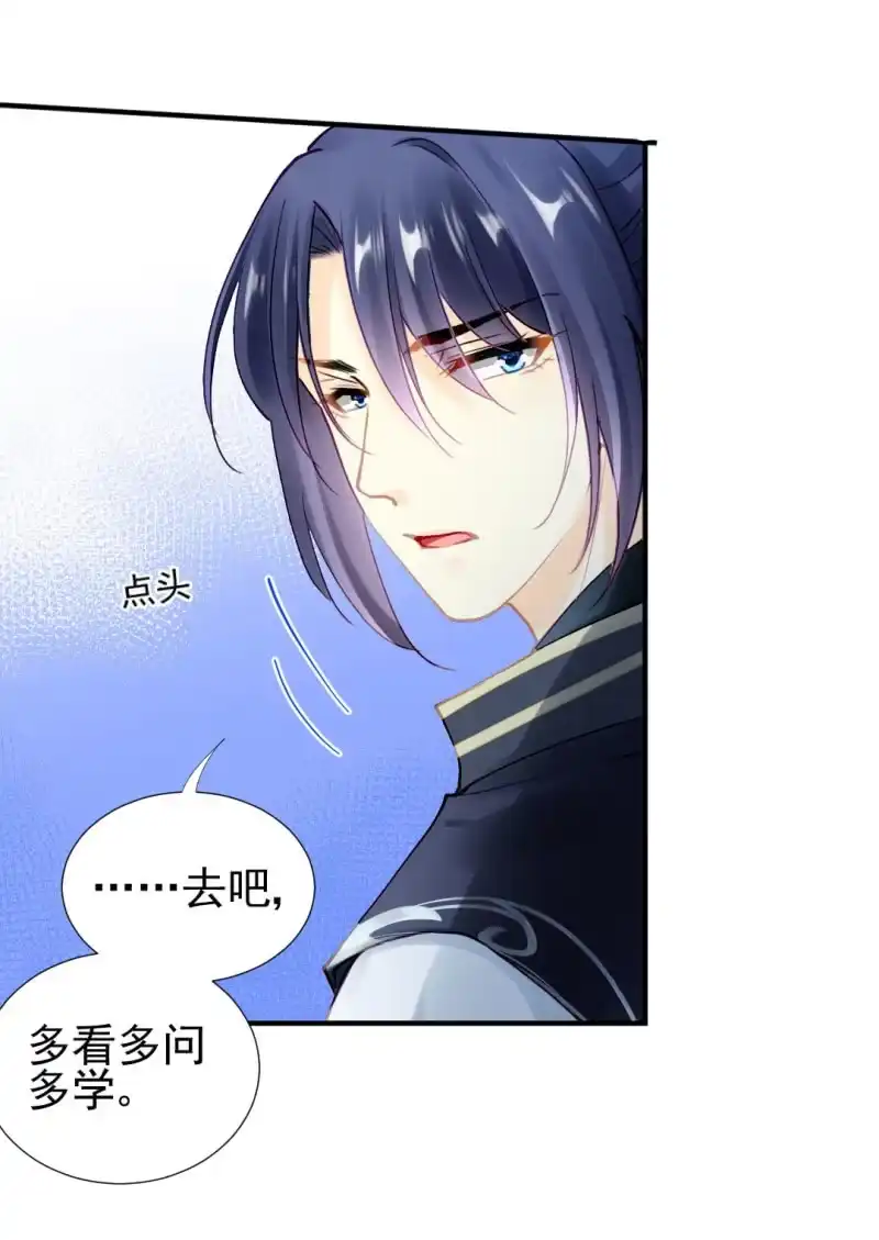 《神探双骄》她是自己人 第10页
