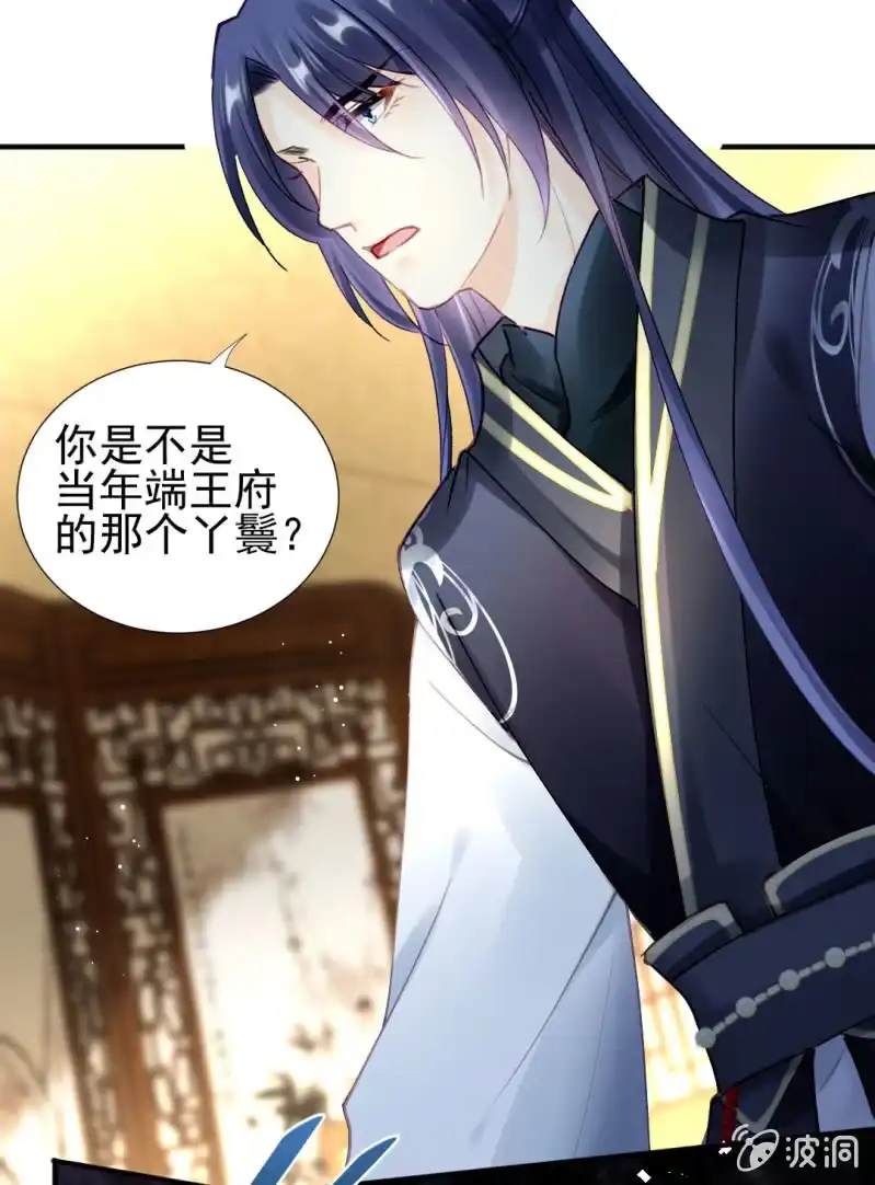 《神探双骄》她是自己人 第17页