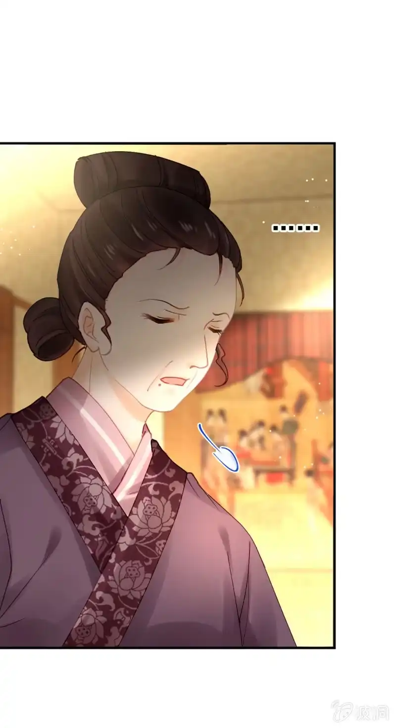《神探双骄》她是自己人 第33页