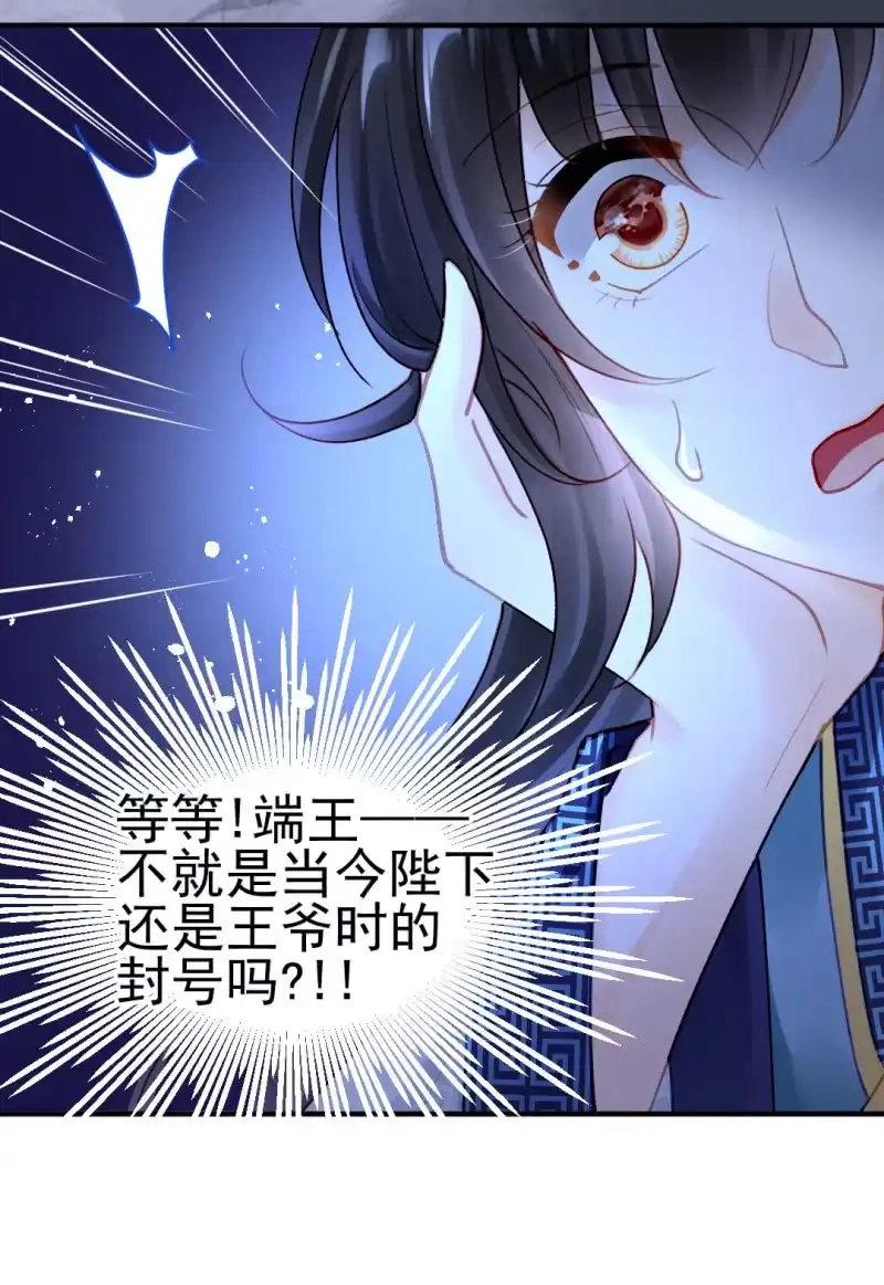 《神探双骄》她是自己人 第20页