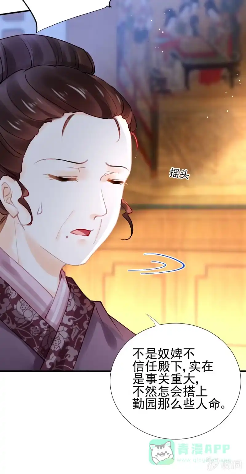 《神探双骄》她是自己人 第41页
