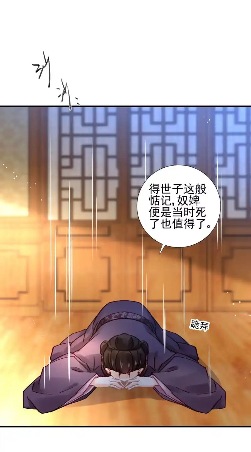 《神探双骄》她是自己人 第34页