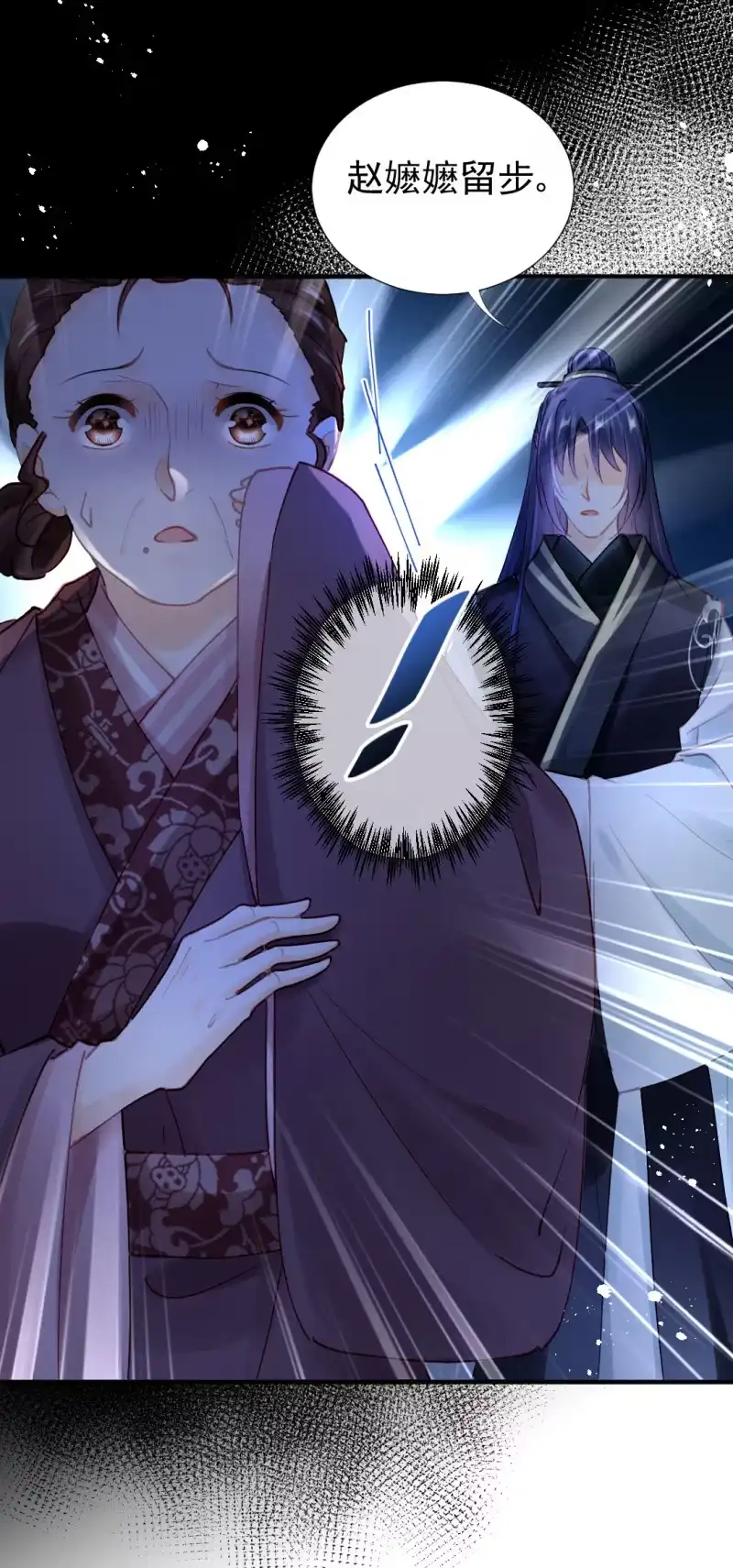 《神探双骄》她是自己人 第14页