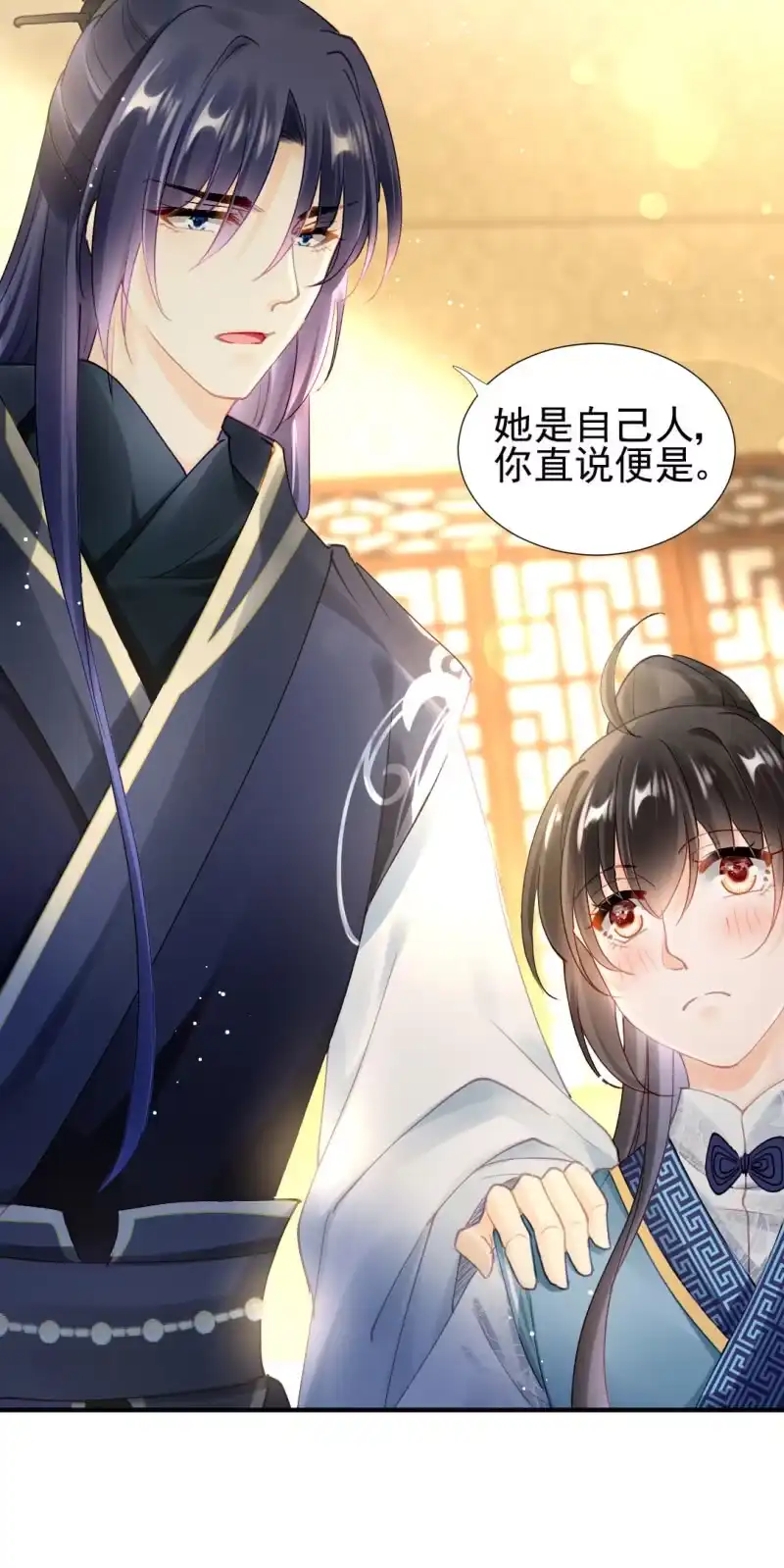 《神探双骄》她是自己人 第43页