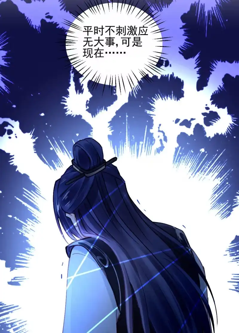 《神探双骄》我们曾有婚约？ 第14页