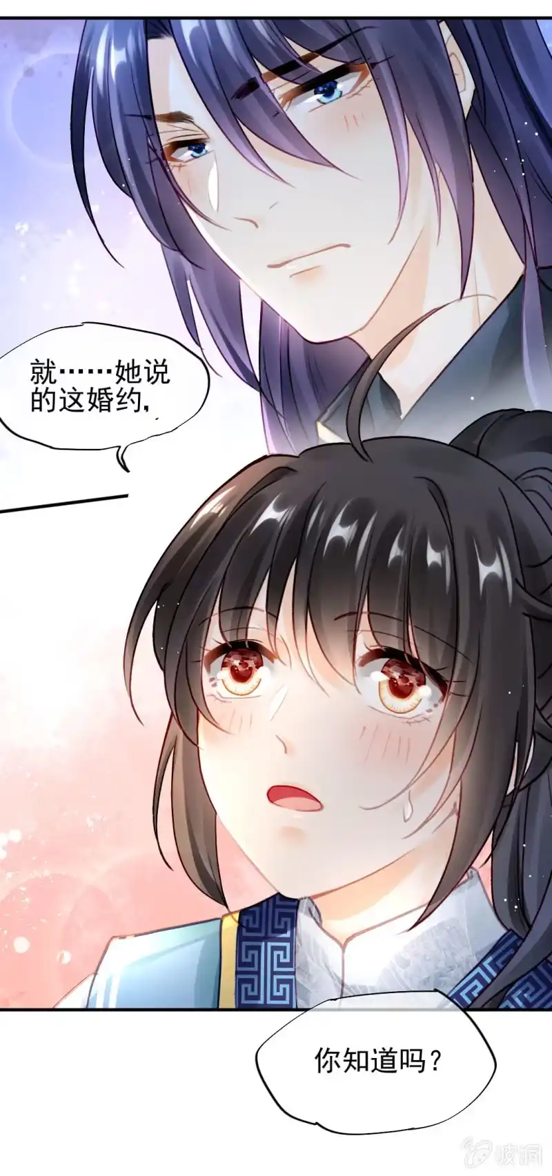 《神探双骄》我们曾有婚约？ 第49页