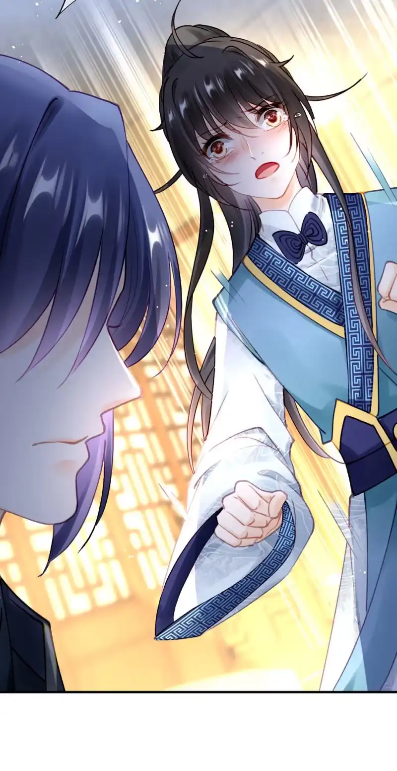 《神探双骄》我们曾有婚约？ 第22页