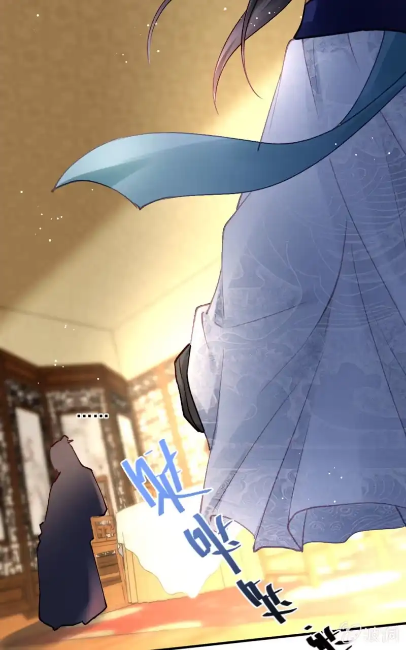 《神探双骄》我们曾有婚约？ 第33页