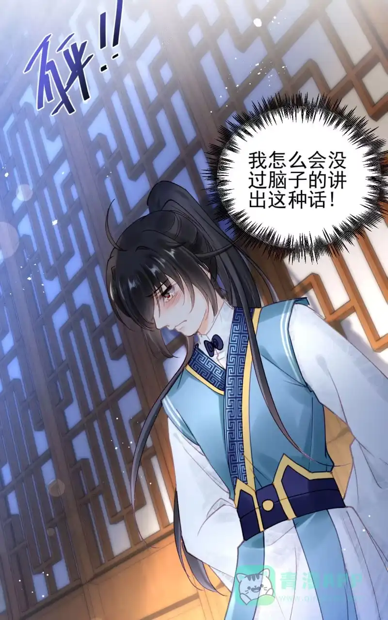 《神探双骄》我们成亲吧！ 第46页