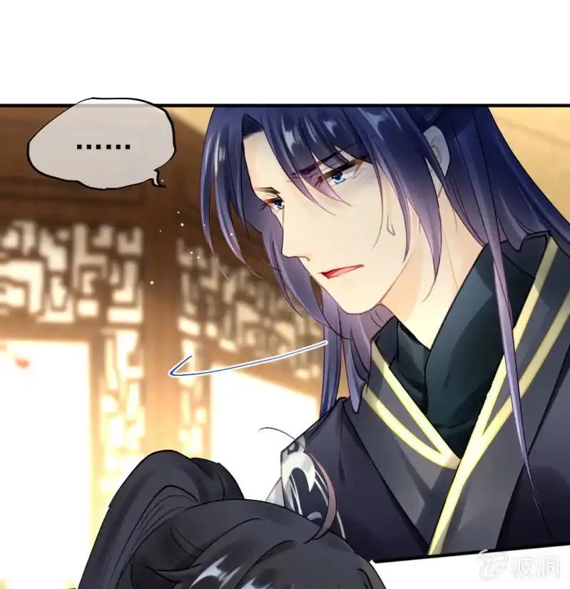 《神探双骄》我们成亲吧！ 第5页