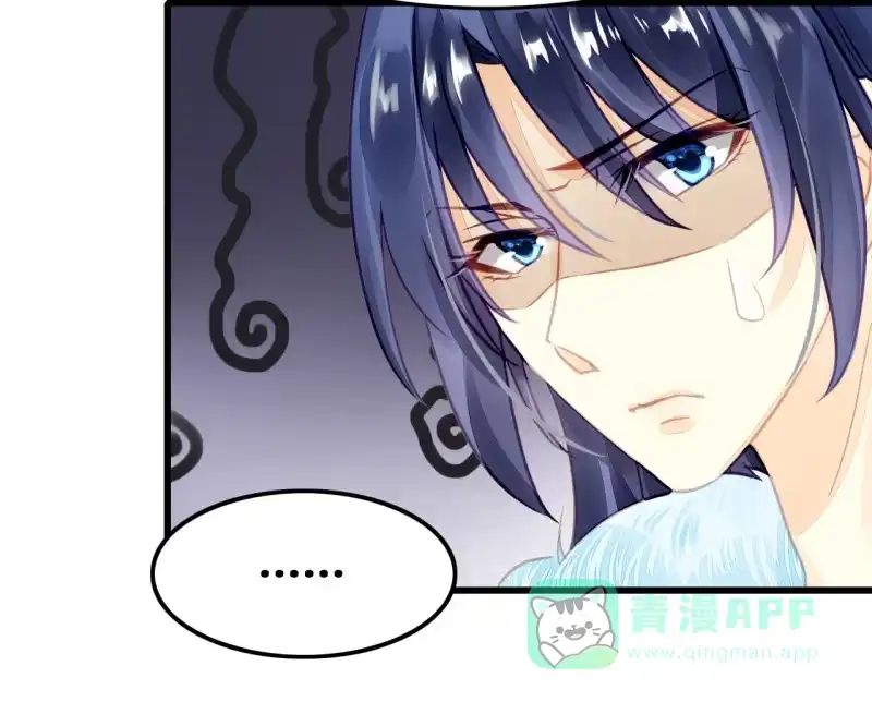 《神探双骄》她是杀人凶手？！ 第31页