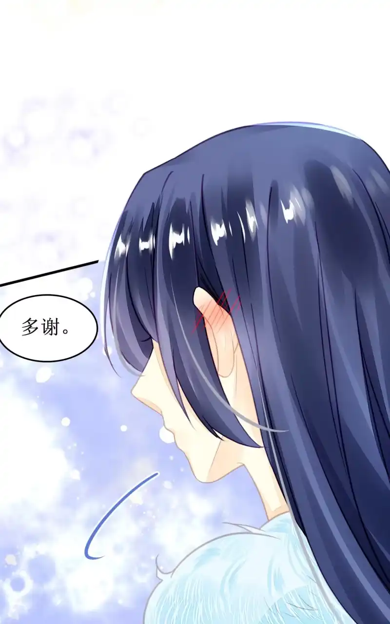 《神探双骄》她是杀人凶手？！ 第44页
