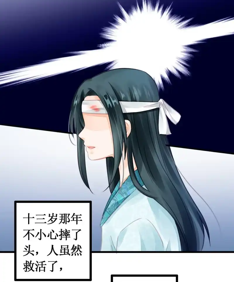 《神探双骄》她是杀人凶手？！ 第50页