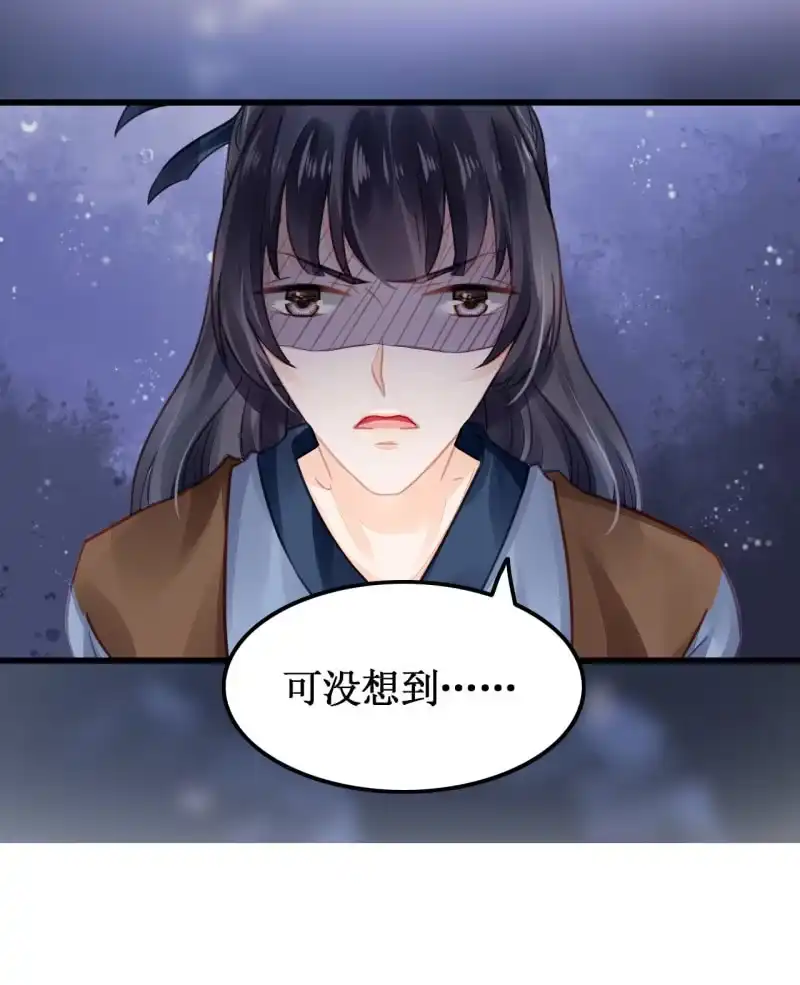 《神探双骄》她是杀人凶手？！ 第14页