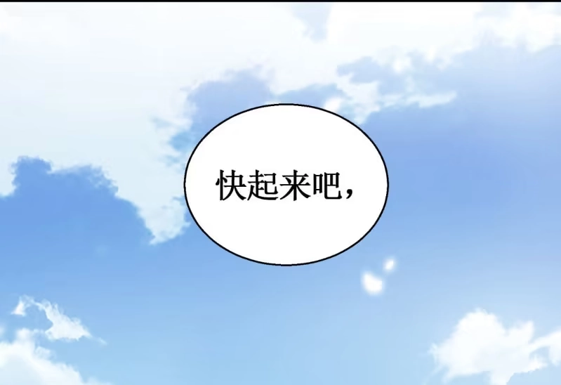 《神探双骄》她是杀人凶手？！ 第3页
