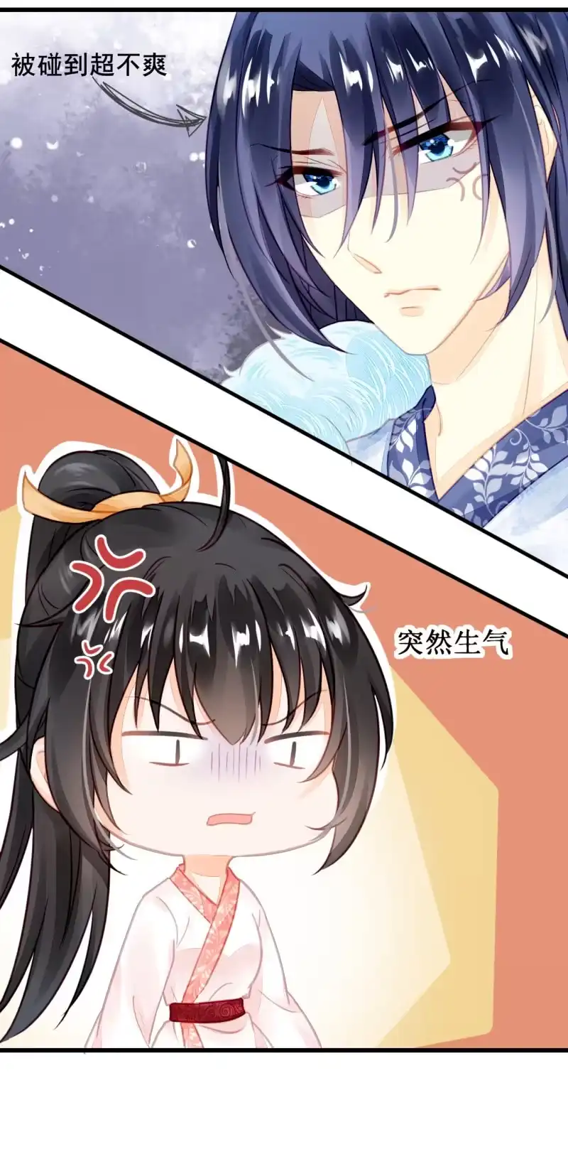 《神探双骄》她是杀人凶手？！ 第39页