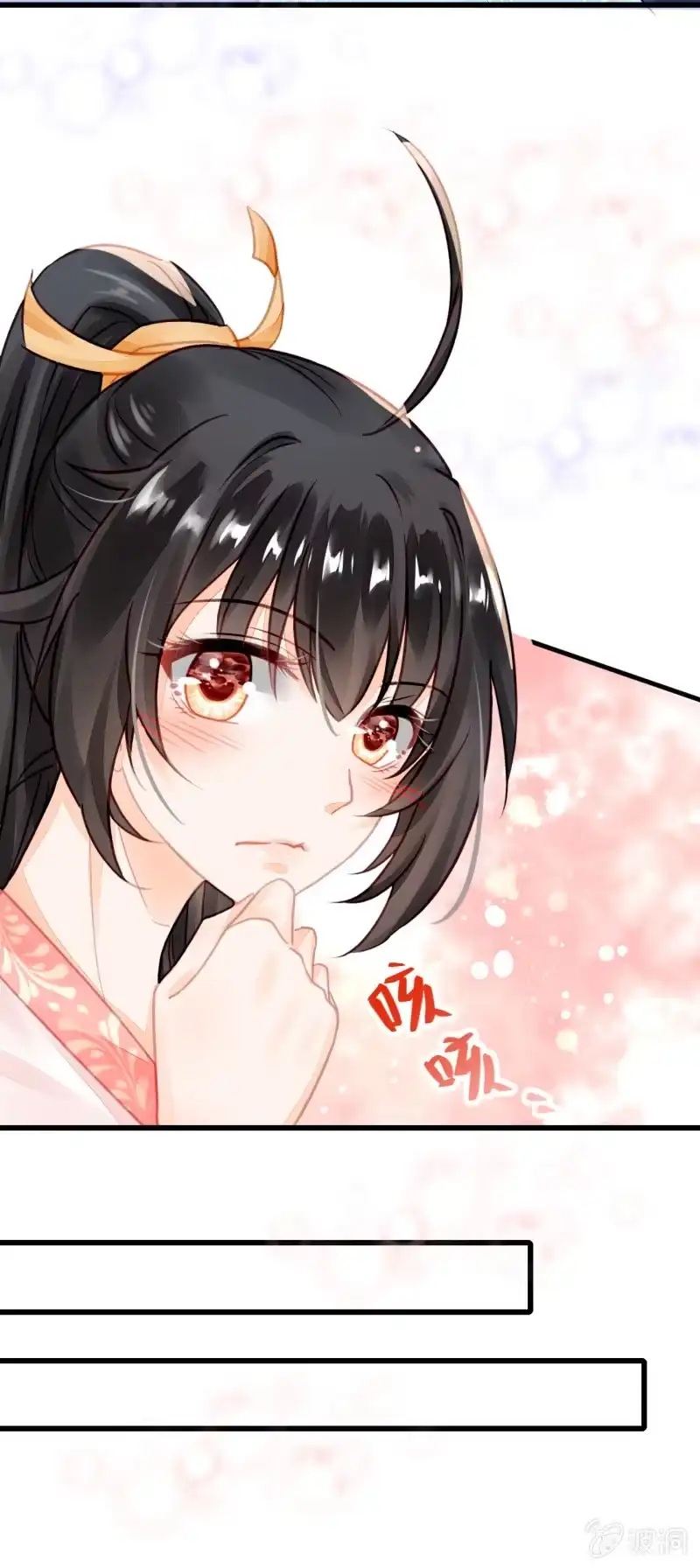 《神探双骄》她是杀人凶手？！ 第45页