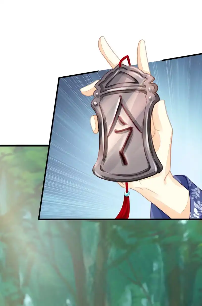 《神探双骄》她是杀人凶手？！ 第8页